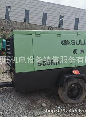 sulllair550柴油螺杆空压机康明斯发动机17bar246pis15m353