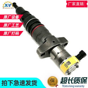 0690喷油嘴2544330柴油 4339320 适用卡特C9254 4330254