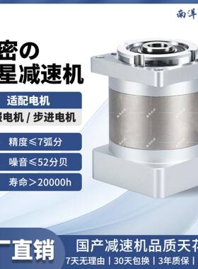 行星减速机厂家直销PLK系列行星减速机自动化行星减速机高效