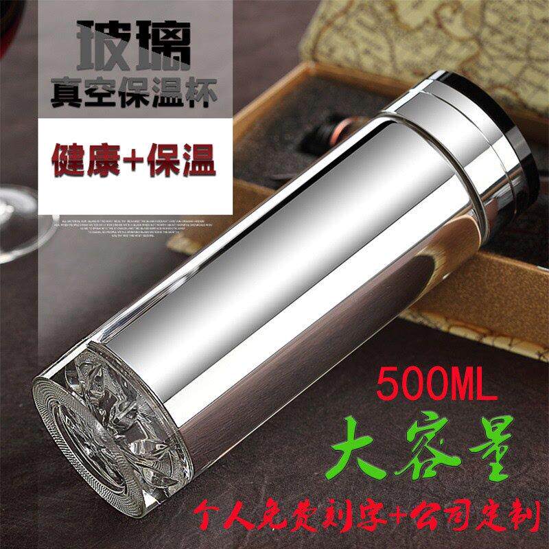双层水晶真空保温玻璃杯便携带盖过滤茶水杯子男女送礼办公杯加厚