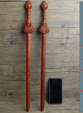 龙虎山雷击枣木天师剑60厘米长剑把玩件道家法器随身配饰老料深色