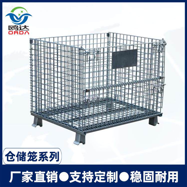 重型加厚周转箱折叠式金属仓储笼制品蝴蝶笼置物框可移动物料网箱