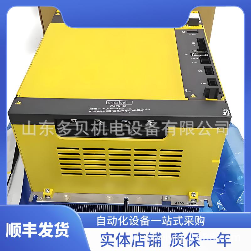 A06B-6112-H022#H550 发那科放大器驱动器模块全新
