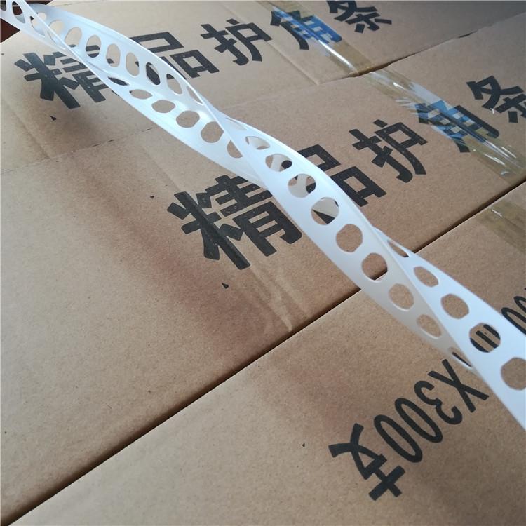 PVC环保阴阳角线塑料护角线阳角条厂家直销刮腻子阴阳角线条包邮