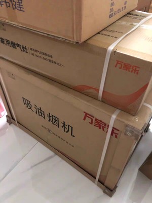 万家乐油烟机怎么样?讲讲评测感受