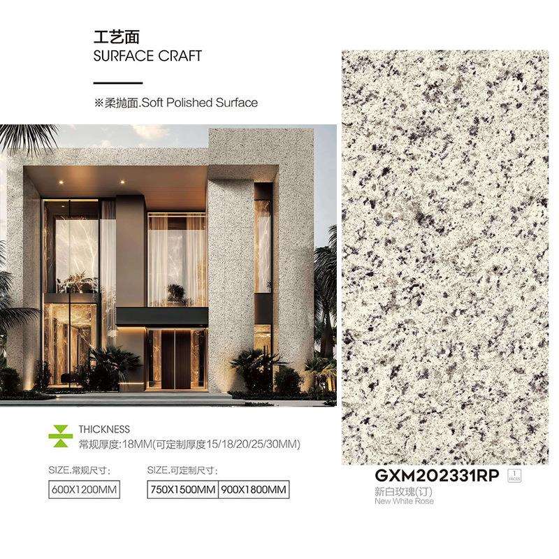 现代奢石仿大理石外墙瓷砖600x1200柔抛面仿古砖别墅园林景观砖