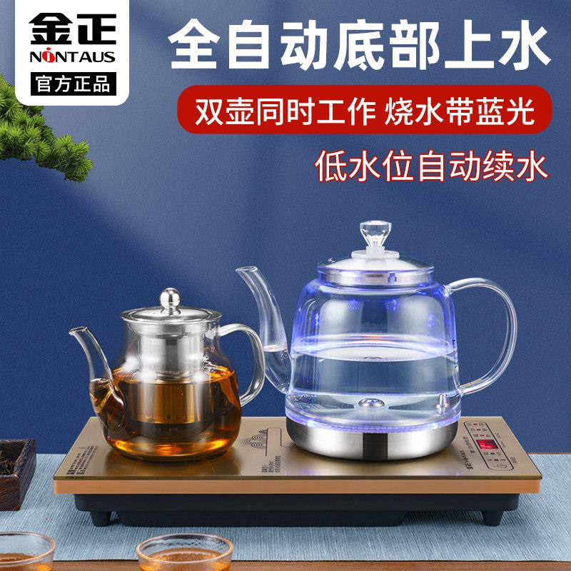 全自动上水电热水壶家用煮茶器抽水烧水壶茶台一体专用电磁炉茶具