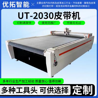 现货激光裁布机全自动定位巡边服装布料输送皮带机打版切割机