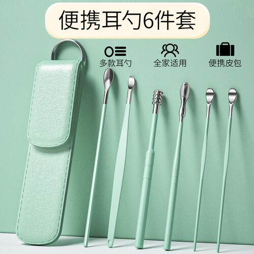 New Stainless Steel Ear Pick Set, Spiral Ear Spoon for Child
