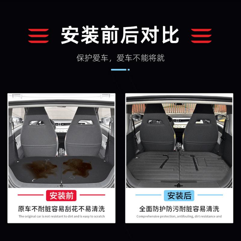 适用五菱宏光迷你miniev尾箱垫防水后座椅靠背保护垫后备箱垫改装