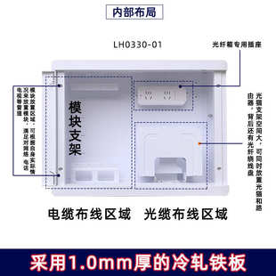 厂家现货多媒体箱暗装 300常规供应 家用塑料面板配电箱配电盒400