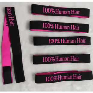 wig 假发松紧发带 elastic 可调节松紧带 band 头套边缘固定发带