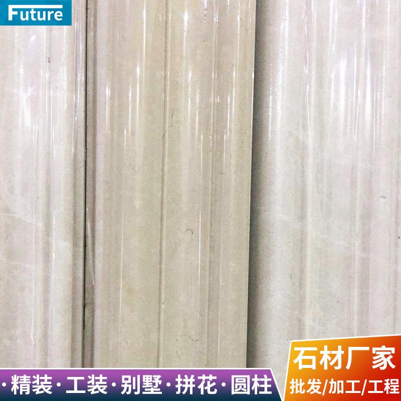 大理石线条圆柱 别墅酒店装修工程石材成品 罗马柱门窗套厂家直销
