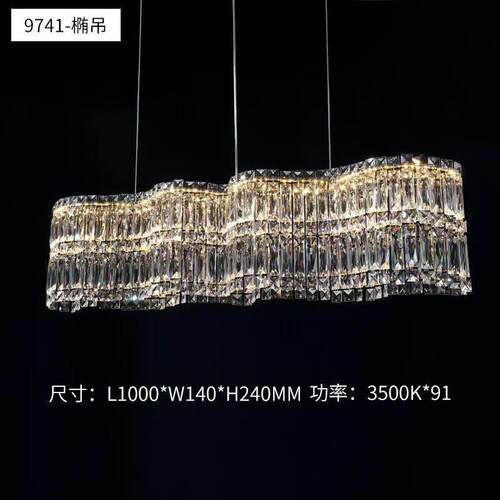 别意式轻奢水晶吊客厅灯后现代约高档墅新款简卧室饭RL1677厅中灯