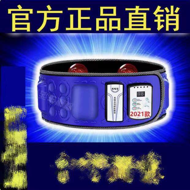 正品家用燃暴汗瘦身神脂器束身腰小甩脂机抖抖机带束带懒人健身腹