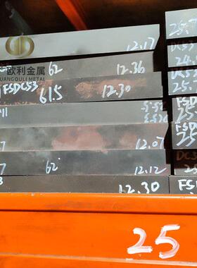 模具钢DC53淬火料硬料60-62HRC冲子料现货200×300真空热处理材料