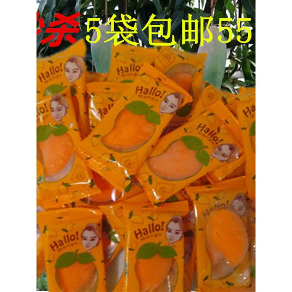 俄罗斯风味进口芒果糖嗨芒芒果软糖果汁软糖休闲零食喜糖糖果500g