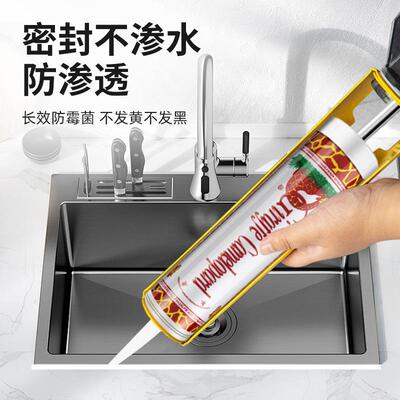 长鹿酸玻璃缸胶2防20ml厨卫水防霉门窗820专用透性明中性鱼耐候密