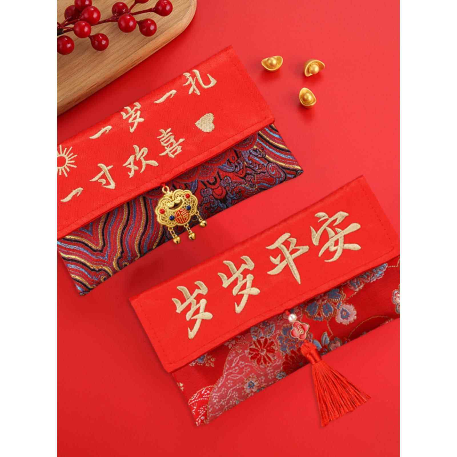 可定制名字2025宝宝周岁礼满月一万两万布红包刺绣长绳利是封,节庆用品/礼品,红包/利是封,淘宝优惠券,粉丝福利购,淘宝优惠卷