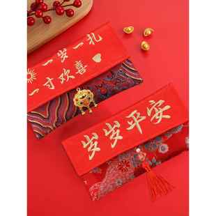 可定制名字2025宝宝周岁礼满月一万两万布红包六万刺绣生日大红包