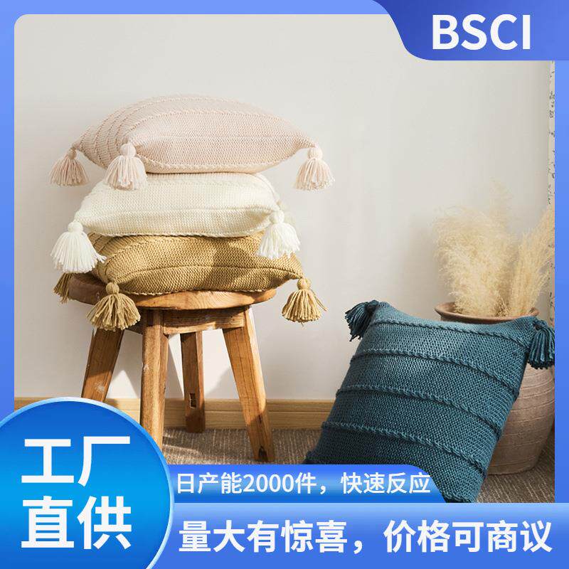 瑞景小清新针织流苏抱枕套民宿沙发靠枕腰枕飘窗床上靠垫威克罗