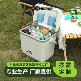 25L摆摊冰桶冰块保温箱商用出摊用冰箱冷藏箱冰淇淋保冷箱存放桶