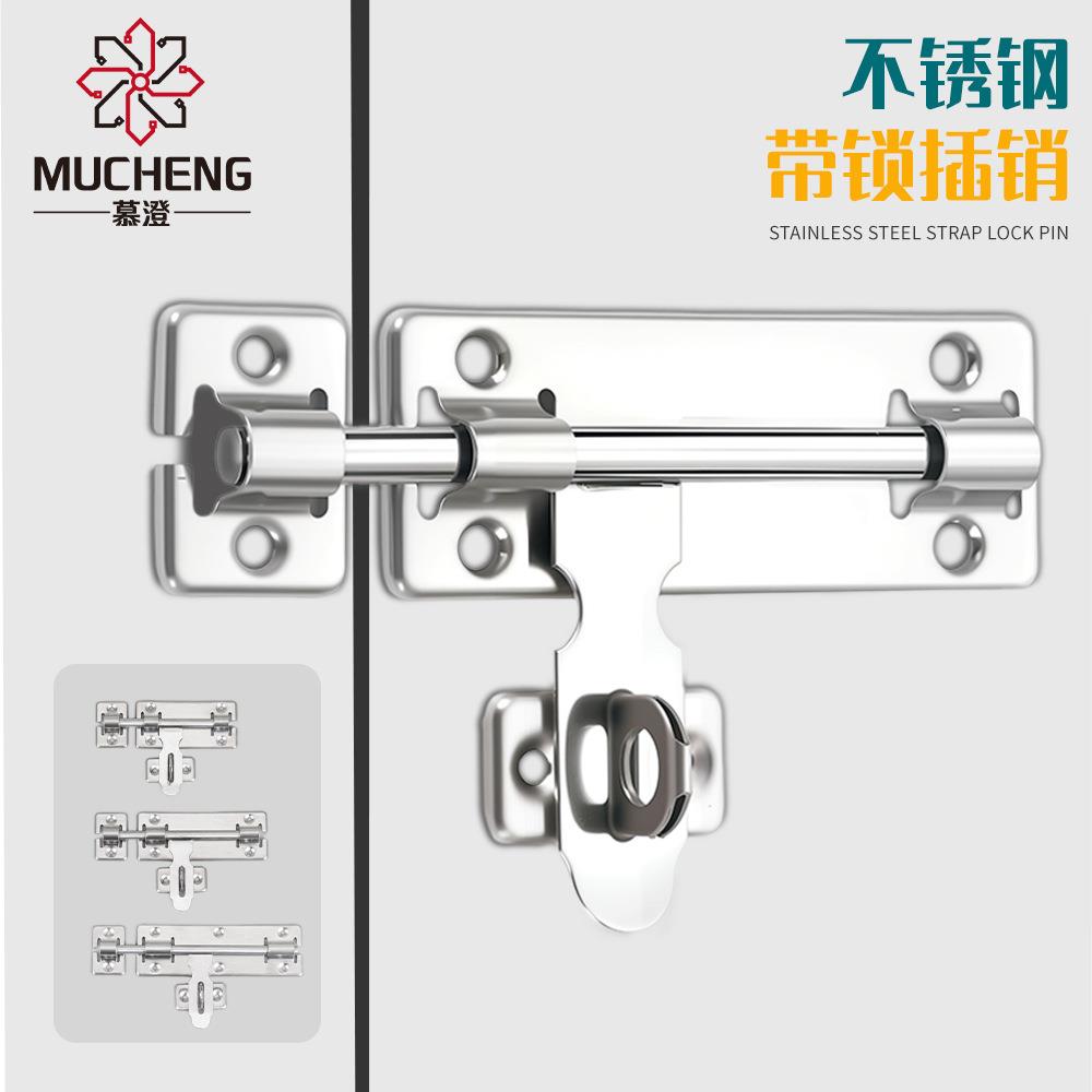 不锈钢明装插销卫生间门左右通用插销锁卧室带锁防盗门栓加厚插销