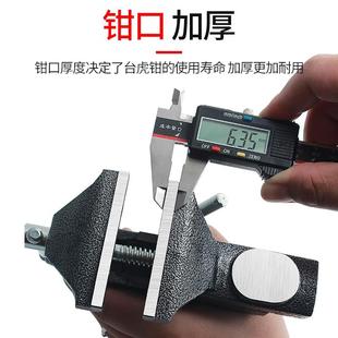 台钳小型木工家用微型桌迷你精密重型多功能虎钳模型工作台钳夹