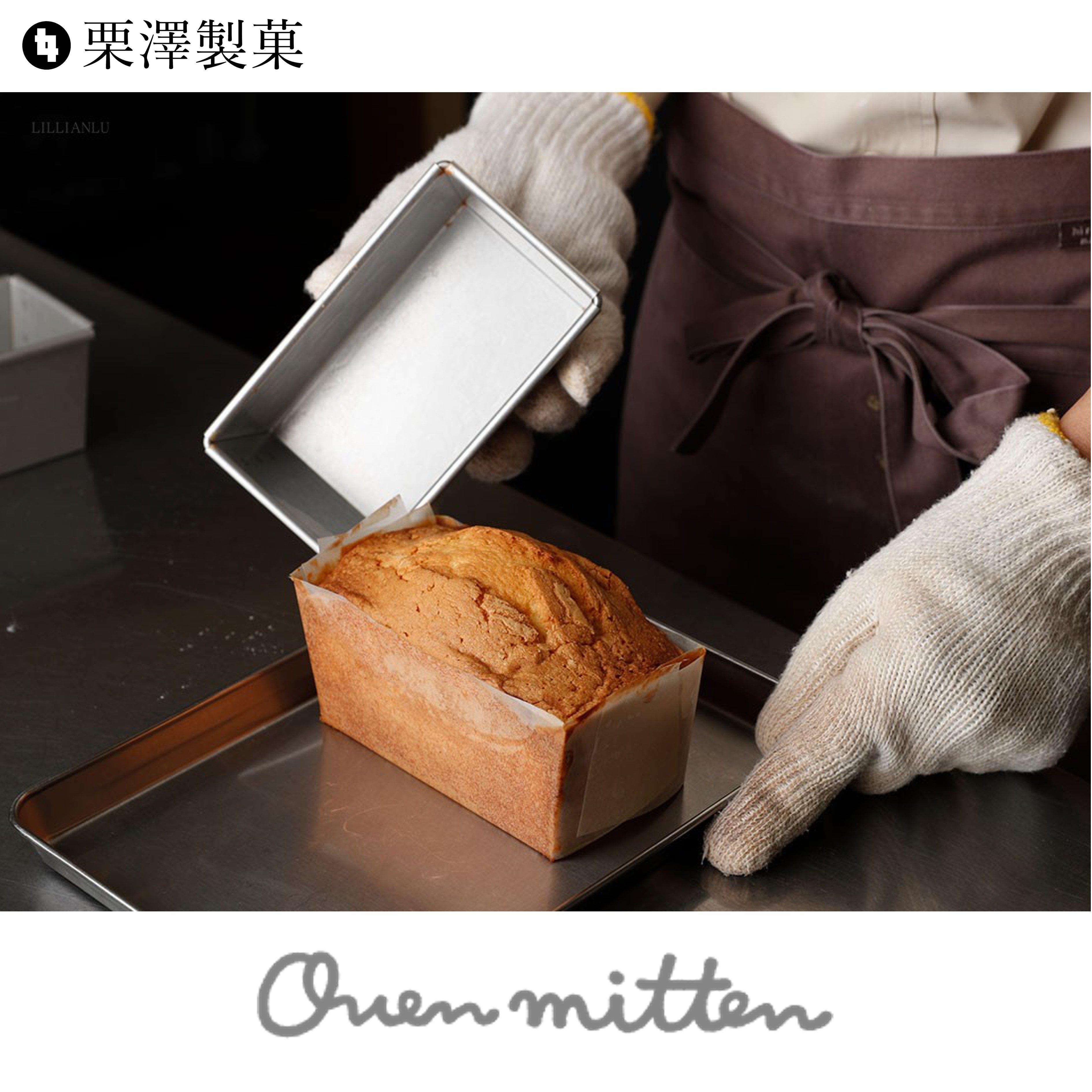 现货日本制小岛老师Ovenmitten14cm磅蛋糕模具用 垫纸