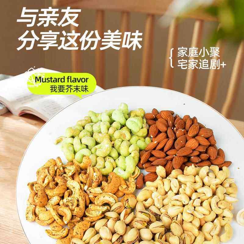 丹帝DANDPAK越南原装进口丹帝原味腰果盐烘培小包装零食坚果