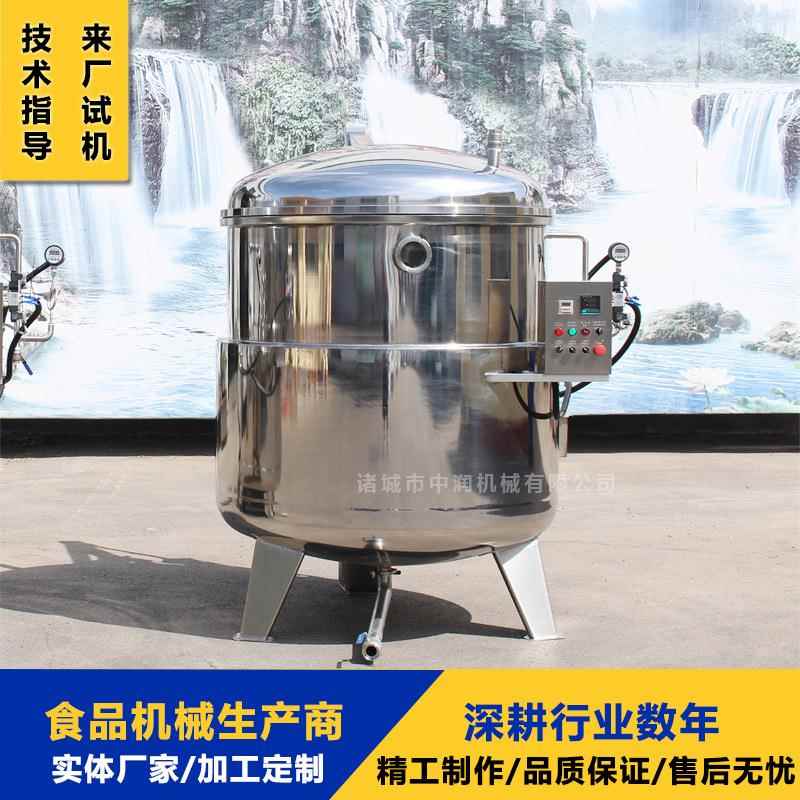 金桔冬瓜条浸糖设备 果蔬自动渗糖浓缩罐 浸糖机设备