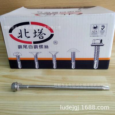 厂现939货北塔外六家角钻尾螺丝丝钻燕尾钉六角螺钉圆自柱头丝高