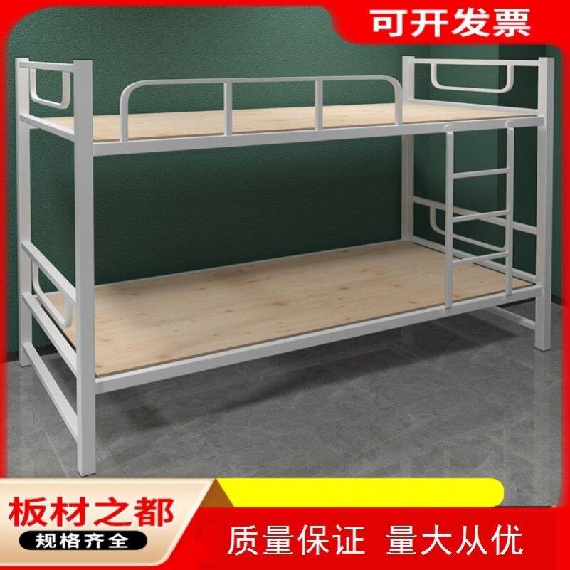 床板高低上下铺学校员工宿舍夹板实木床板90cm单人实心硬板床板图片
