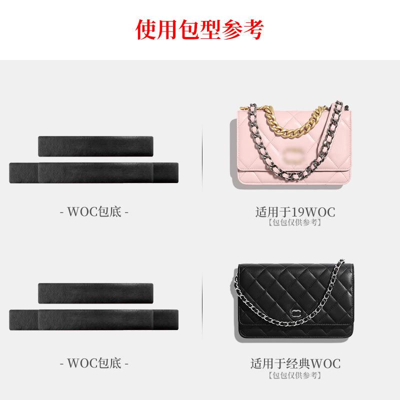 适用于香 19woc包撑发财包改造leboy拉链头防压痕链条调节扣