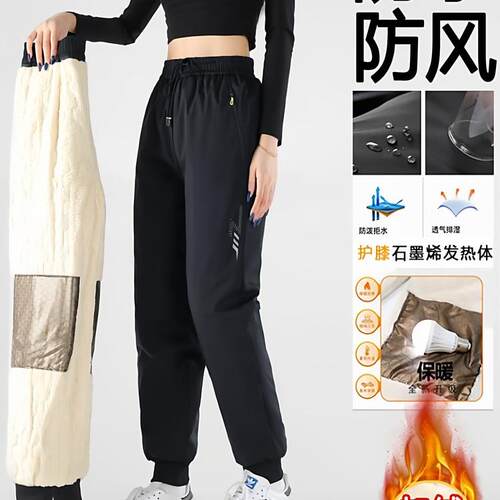 零下40度东北雪乡哈尔滨男女加绒冲锋裤防水防风防寒保暖棉裤滑雪