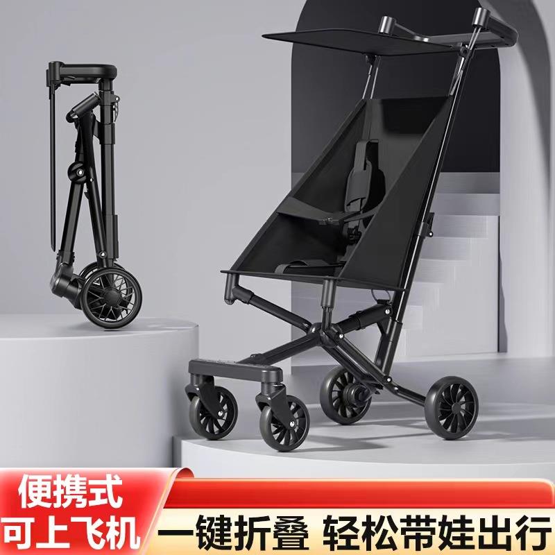 口袋车可坐可躺遛娃神器宝宝婴儿推车可折叠万向静音轮婴儿手推车