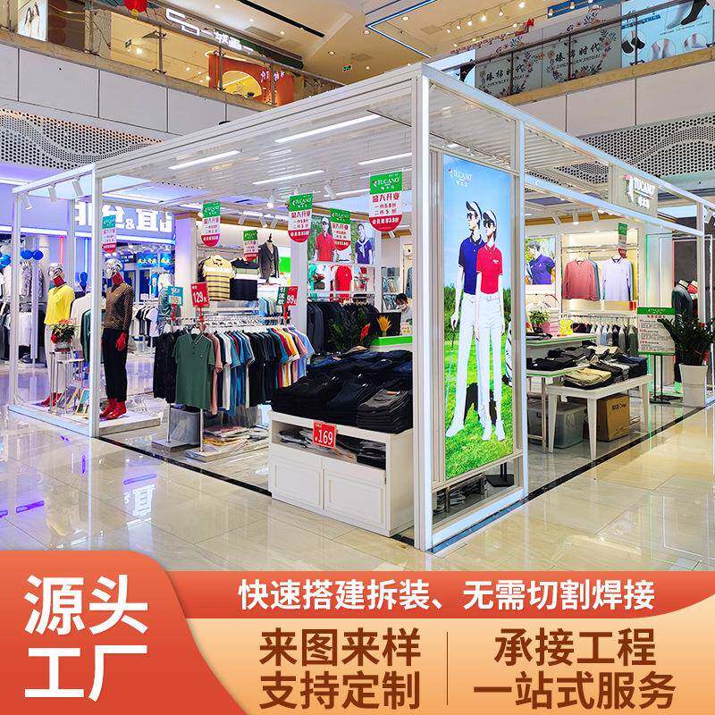 发光标摊品牌服装展位展示架快闪店货架临时移动快屏风展板