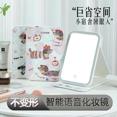 Voice-Controlled Makeup Mirror with LED Smart Desktop Mirror
