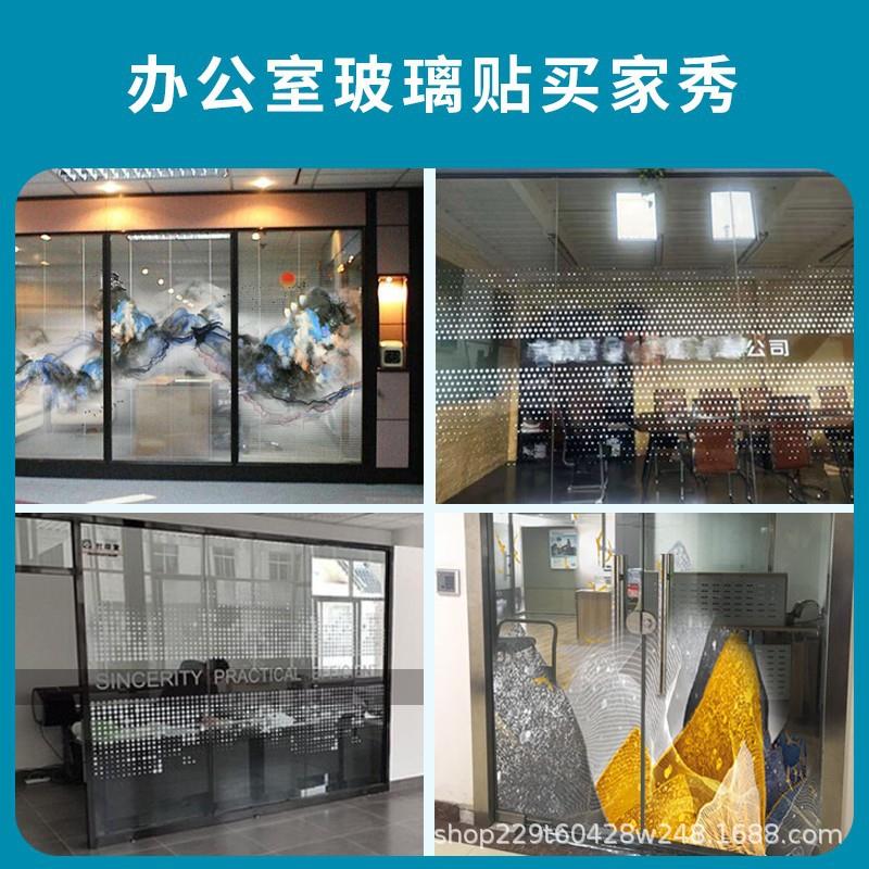 uv超透彩白彩玻璃贴办公室静电透明玻璃磨砂贴膜商场橱窗广告贴纸