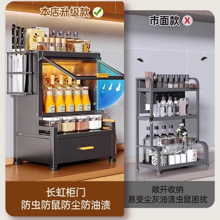 置物架多功能收纳油盐酱醋德国厨房收纳盒台面收纳架置物柜多层