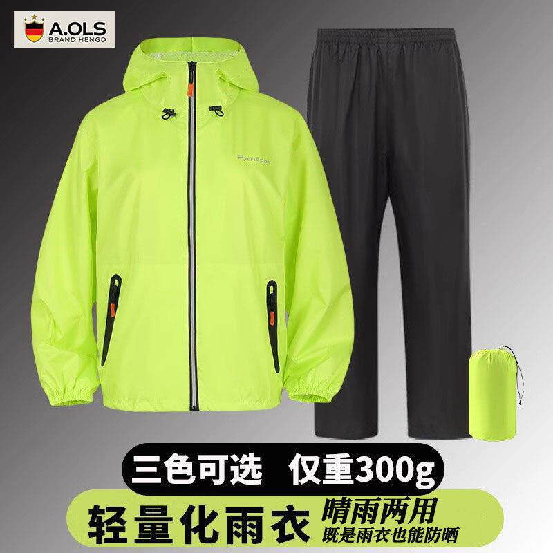 德国超薄骑行户外徒步雨衣雨裤两件式套装男女款防暴雨水轻量化透