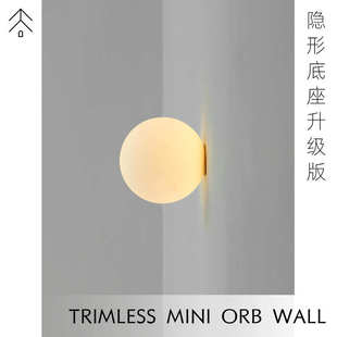 诧寂风中古极简玻璃发光圆球书房客厅壁灯 Orb原创现代包豪斯日式
