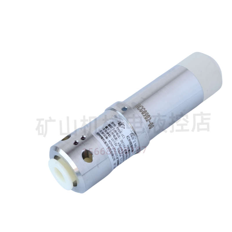 郑州恒达智控FYS5（C）矿用本安型红外线接收器郑煤机FYS5(C)