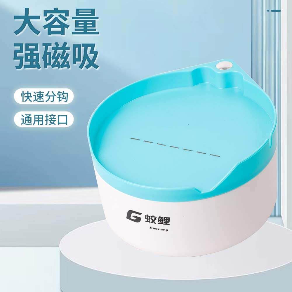 强磁拉饵盘钓箱钓椅通用拉饵盆磁力磁吸拉丝盆饵料盆磁铁拉饵盒
