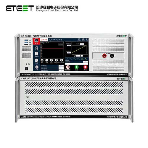 EA-PS805汽车电子可编程电源28046.2标准双极性电源EMC测试仪器