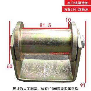 H型滑轮轨道轮子移动门货梯轮槽钢轮铸钢轨道轮大门滑轮双轴承
