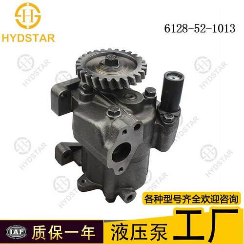 机6D15发配件机5油泵6128-动6128-52-52-1013