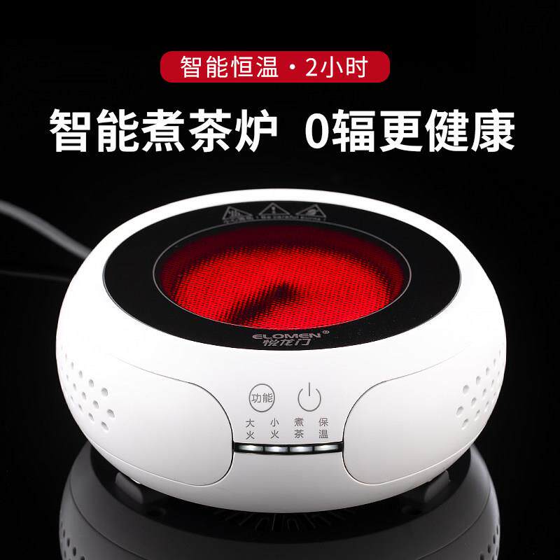 米技2025新款黑晶炉小型迷你家用煮茶器烧水壶专用电磁炉光波炉