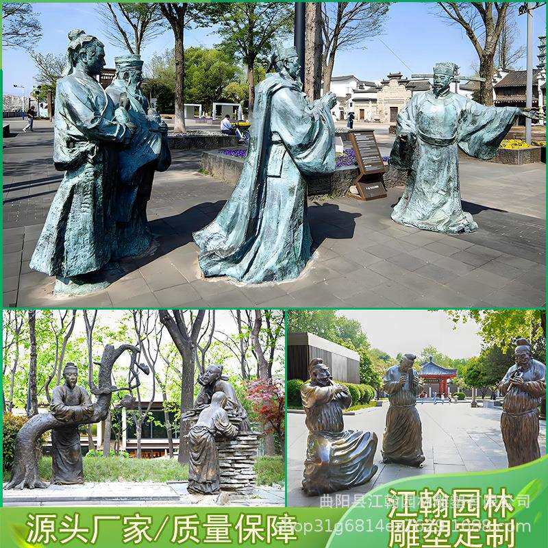 铸铜古代人物雕塑大型历史名人玻璃钢仿铜雕像神话寓言故事摆件