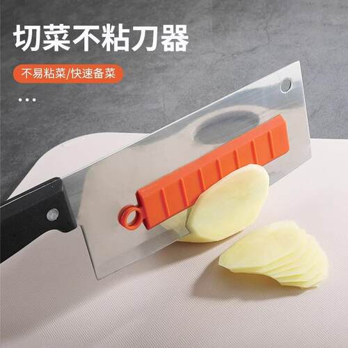 New Silicone Non-Stick Cutting Knife Wonder - No Stick, Anti